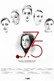 Seven and a Half movie poster
