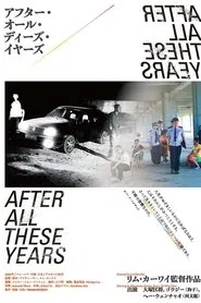 AFTER ALL THESE YEARS movie poster