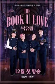 Poster da série The Book U Love