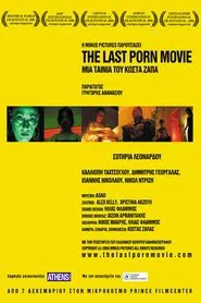 The Last Porn Movie movie poster