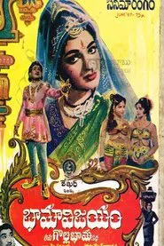 Poster do filme Bhama Vijayam