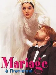 Marriage Iranian Style movie poster