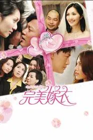 Perfect Wedding movie poster