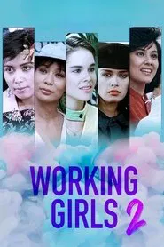Working Girls 2 movie poster