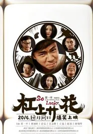 Poster do filme So Lucky