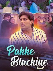 Pakke Blackiye movie poster