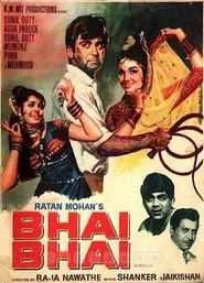 Bhai-Bhai movie poster