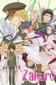 Zakuro tv show poster