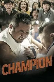 Champion movie poster