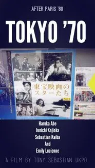 Poster do filme Tokyo 70