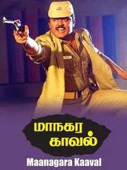 Maanagara Kaaval movie poster