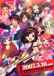 The Extravaganza of Haruhi Suzumiya movie poster