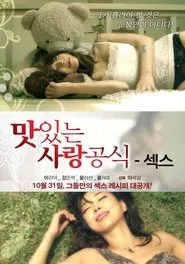Delicious Love Formula Sex movie poster