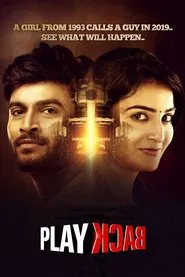 Play Back movie poster