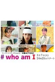 Poster da série #who am I