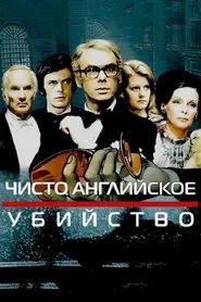 A Very English Murder movie poster