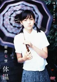 Body Temperature movie poster