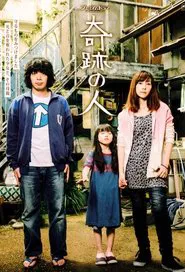 Miracle Man tv show poster