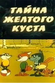 Secret of the Yellow Bush movie poster