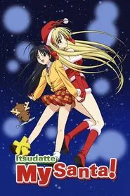 Poster do filme My Santa!