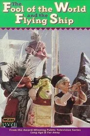 The Fool of the World and the Flying Ship movie poster