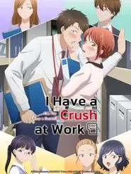 Poster da série I Have a Crush at Work