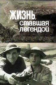 Poster do filme A Legendary Life