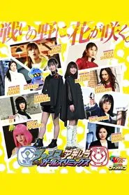 Kamen Rider Jeanne & Kamen Rider Aguilera with Girls Remix movie poster