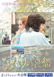 The Sorrow of Paris movie poster