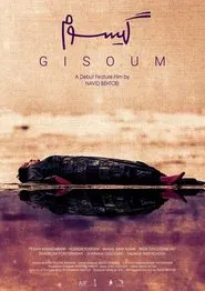 Gisoum movie poster