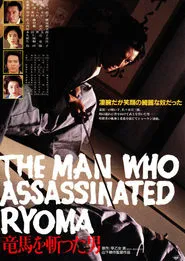 The Man Who Assassinated Ryoma movie poster