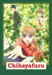 Poster da série Chihayafuru