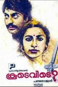 Koodevide? movie poster