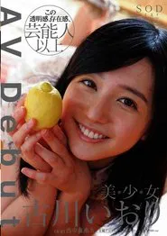 AV Debut – Iori Kogawa movie poster