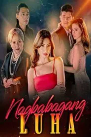 Smoldering Tears tv show poster