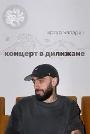 Artur Chaparyan: Concert in Dilijan movie poster