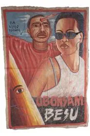 Devil May Cry movie poster