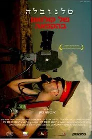 Soap Opera of a Frozen Filmmaker movie poster