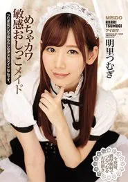 A Totally Cute And Sensual Pissing Maid Tsumugi Is Always Bumbling And Wetting Yourself Because She's A Ditzy Dumb Maid Tsumugi Akari movie poster