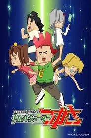 Gigant Big-Shot Tsukasa tv show poster