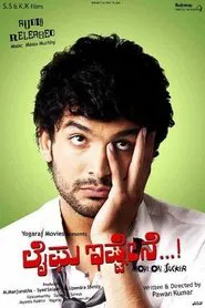 Lifeu Ishtene movie poster