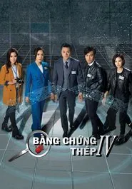 Forensic Heroes IV tv show poster