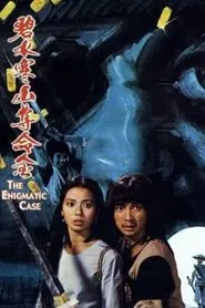 Poster do filme The Enigmatic Case