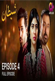 Shaitan tv show poster