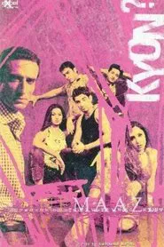 Poster do filme Kyon?