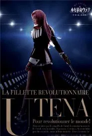 Poster do filme Musical Utena ~ Blooming Rose of Deepest Black
