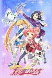 Mahou Shoujo? Naria Girls tv show poster