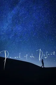 Poster do filme Pearl of the Desert