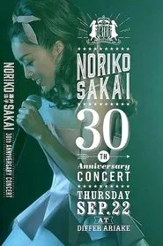 Noriko Sakai 30th Anniversary Concert movie poster