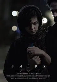 Umbra movie poster
